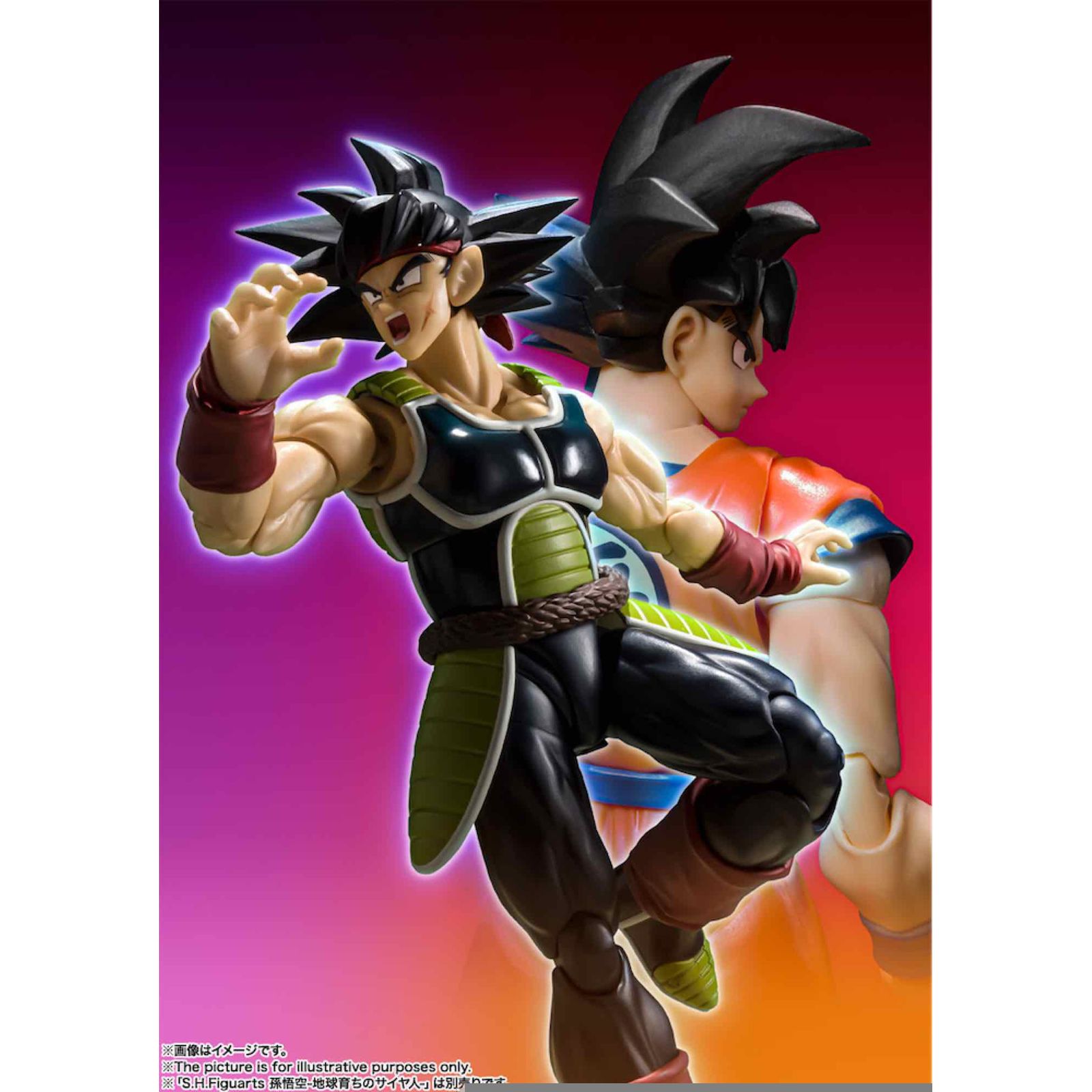 Figura 14 cm Bardock Re-Issue Dbz Dragon Ball 2