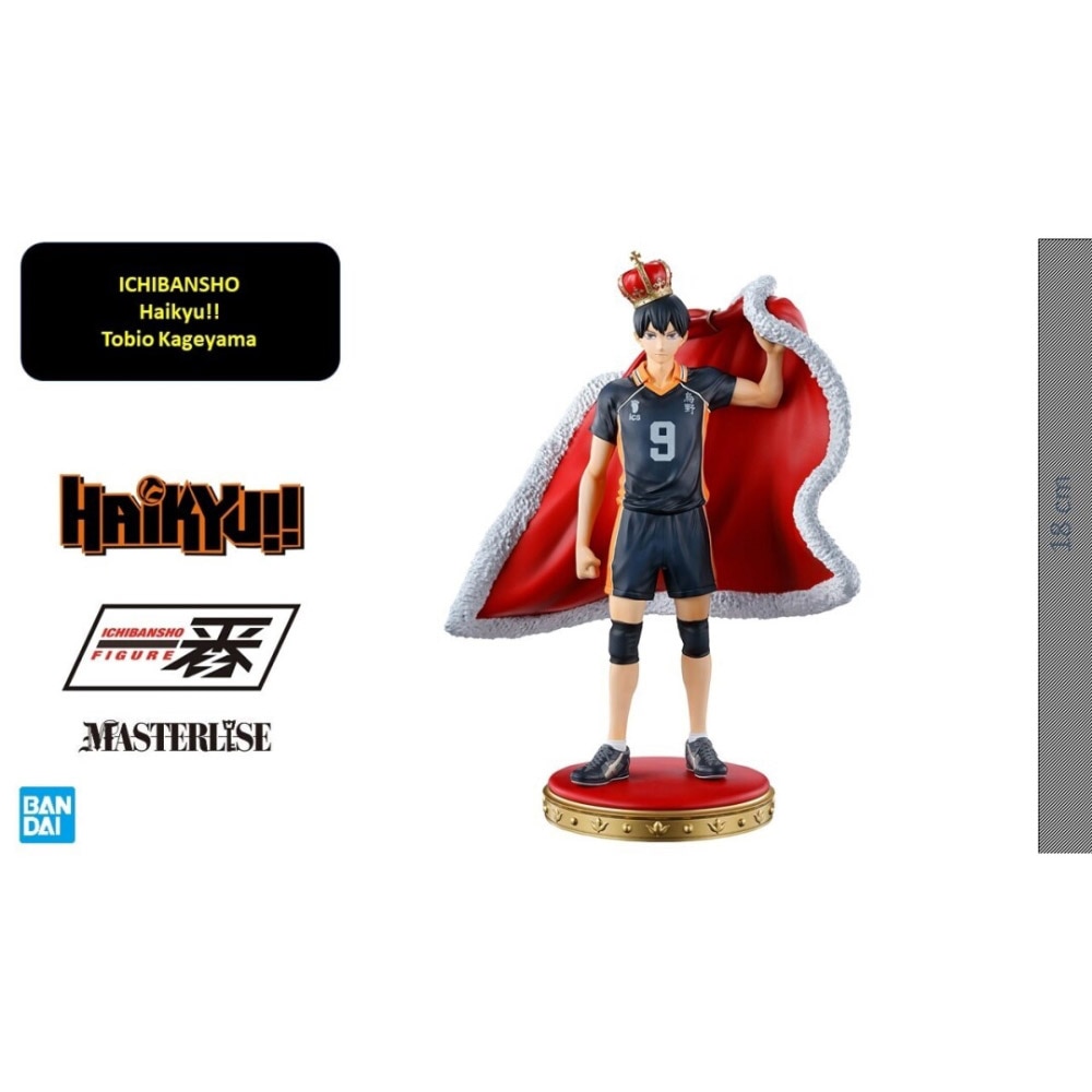 Figura 18 cm Kagetama Rey Haikyu 2