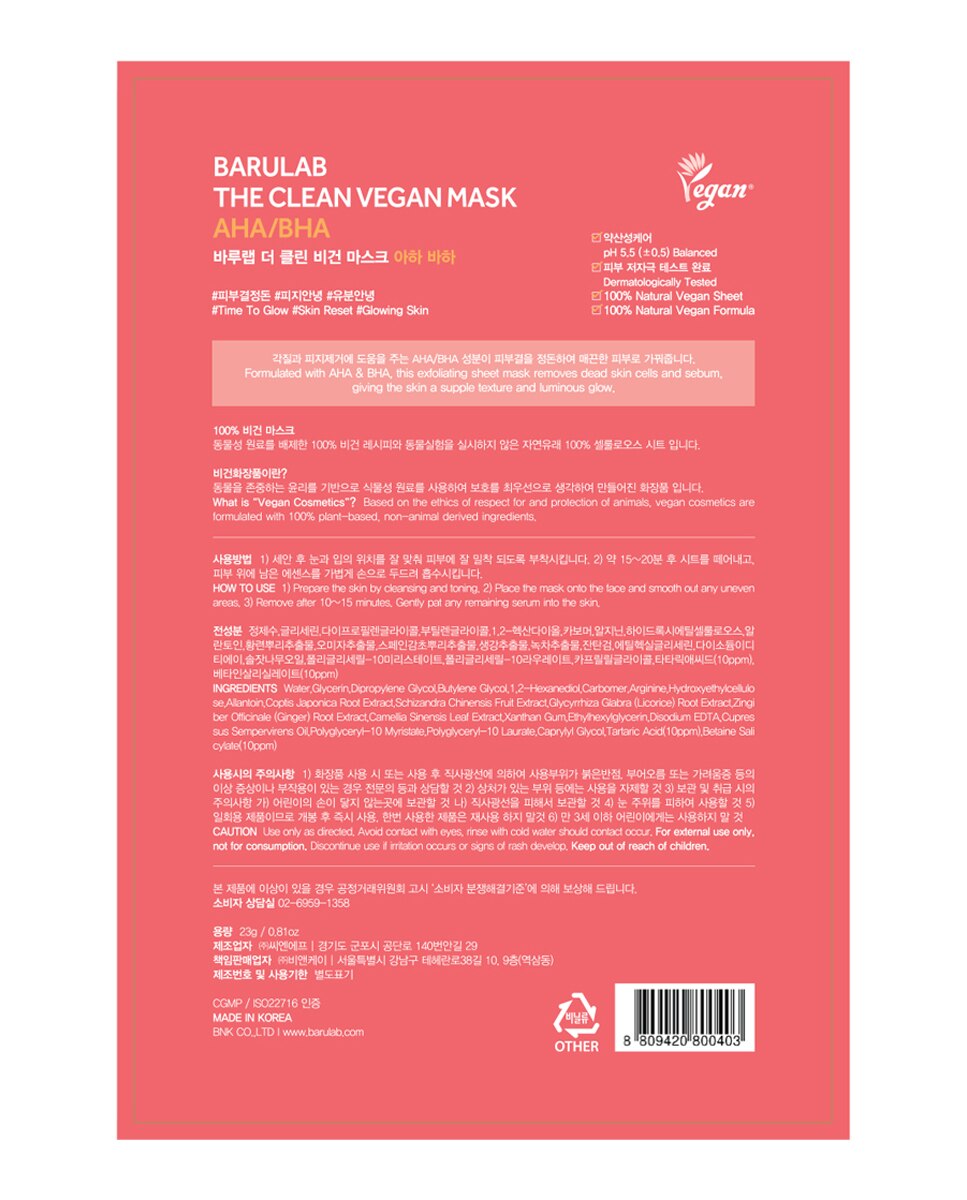 Imagen 2 de Mascarilla Vegana Exfoliante AHA/BHA 23 gr Barulab - 23 gr