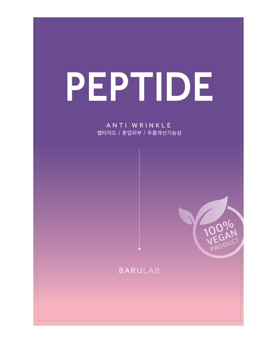 Imagen 1 de Mascarilla Vegana Nutritiva Peptidos 23 gr Barulab - 29 gr