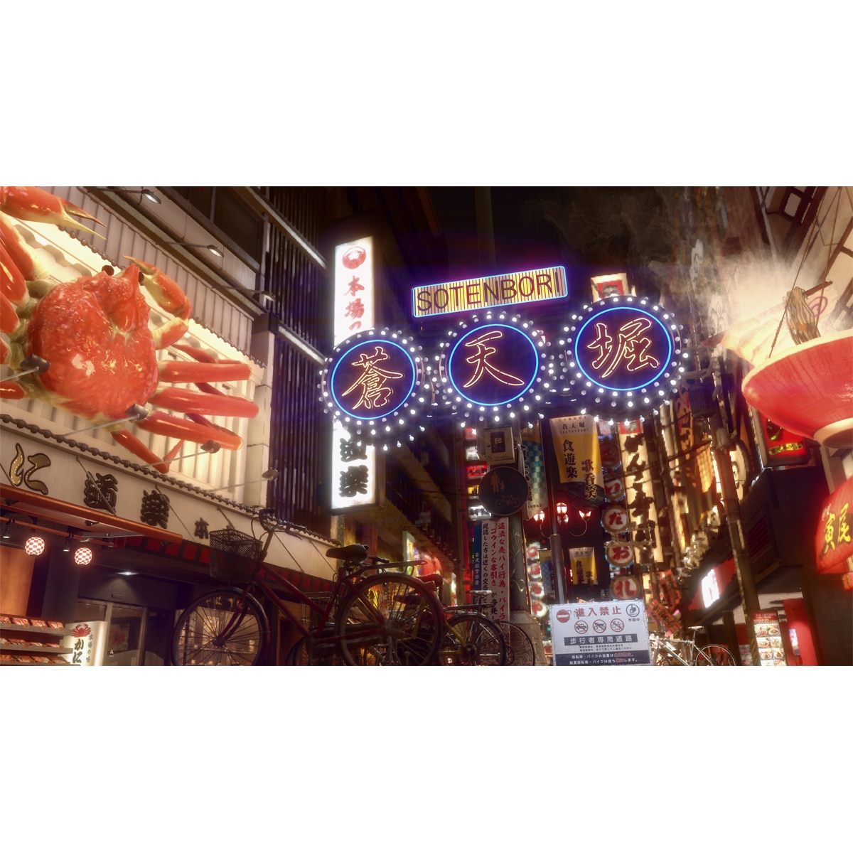 Yakuza Kiwami 2 Nintendo Switch 2 4