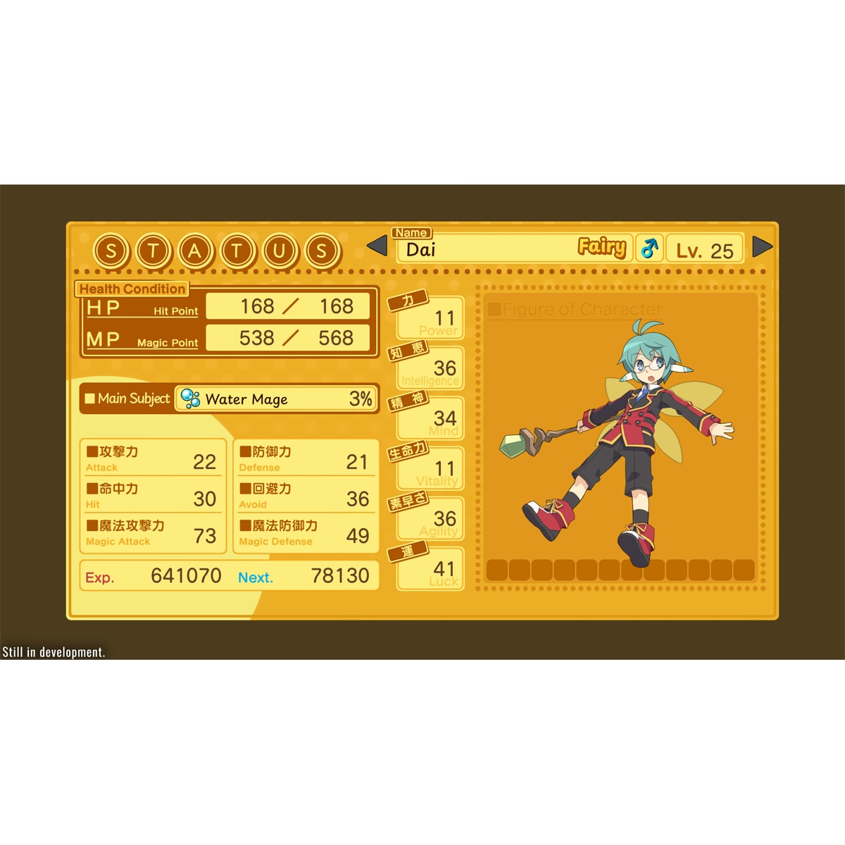 Class of Heroes 3 Nintendo Switch 7