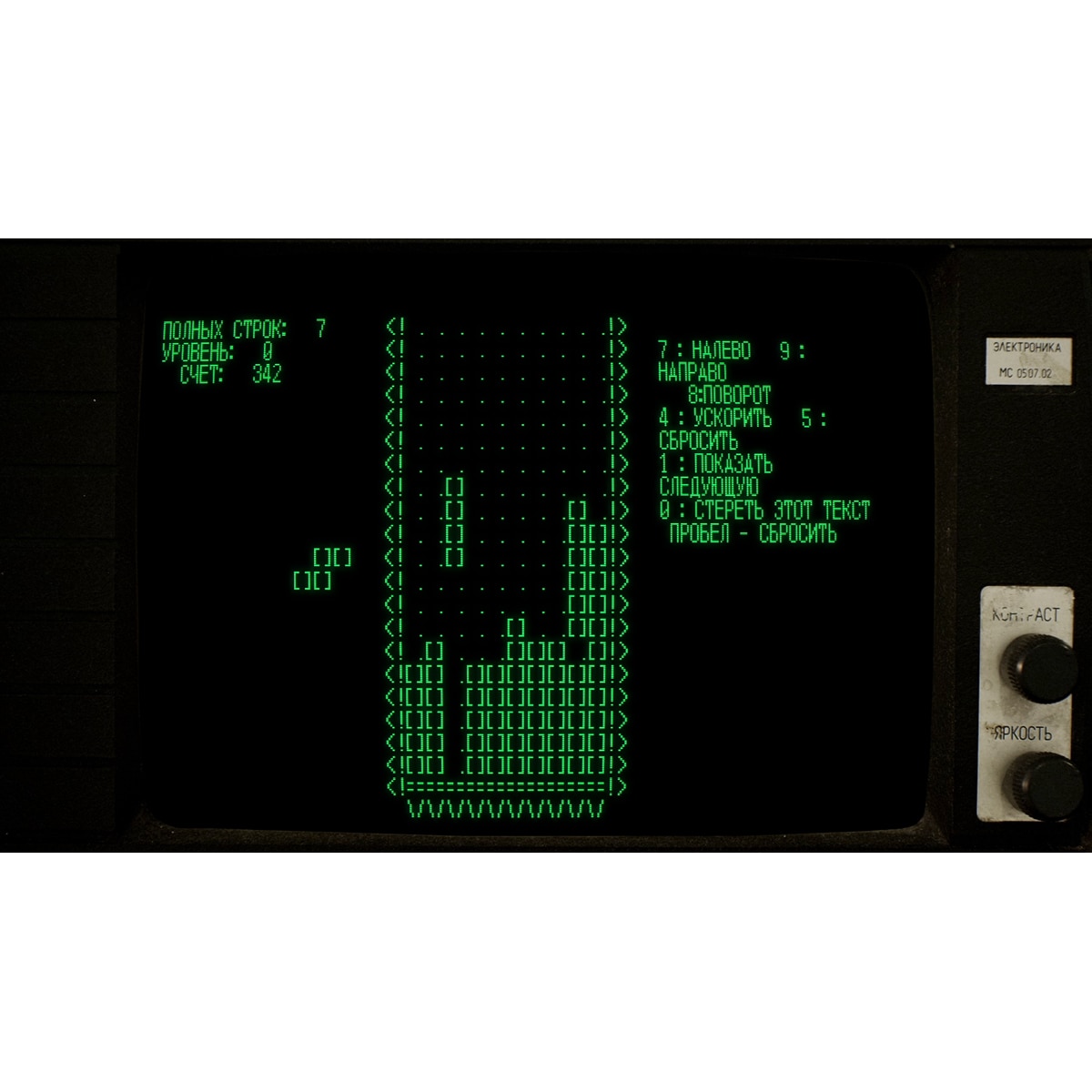 Tetris Forever Nintendo Switch 3