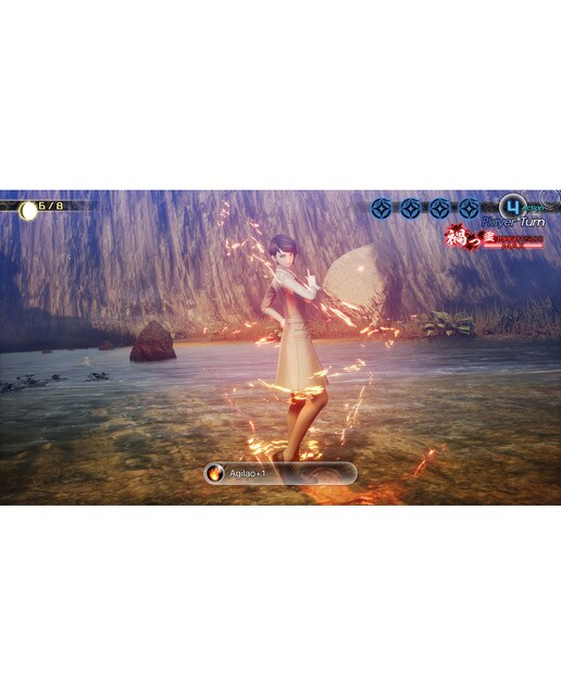 Shin Megami Tensei V: Vengeance PlayStation 5 5