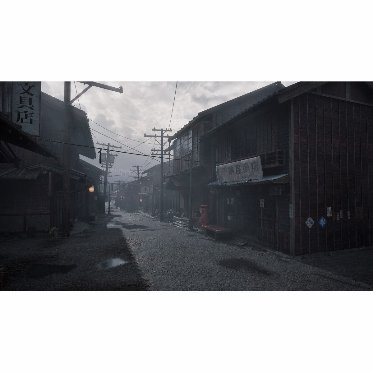 Silent Hill f PlayStation 5 6