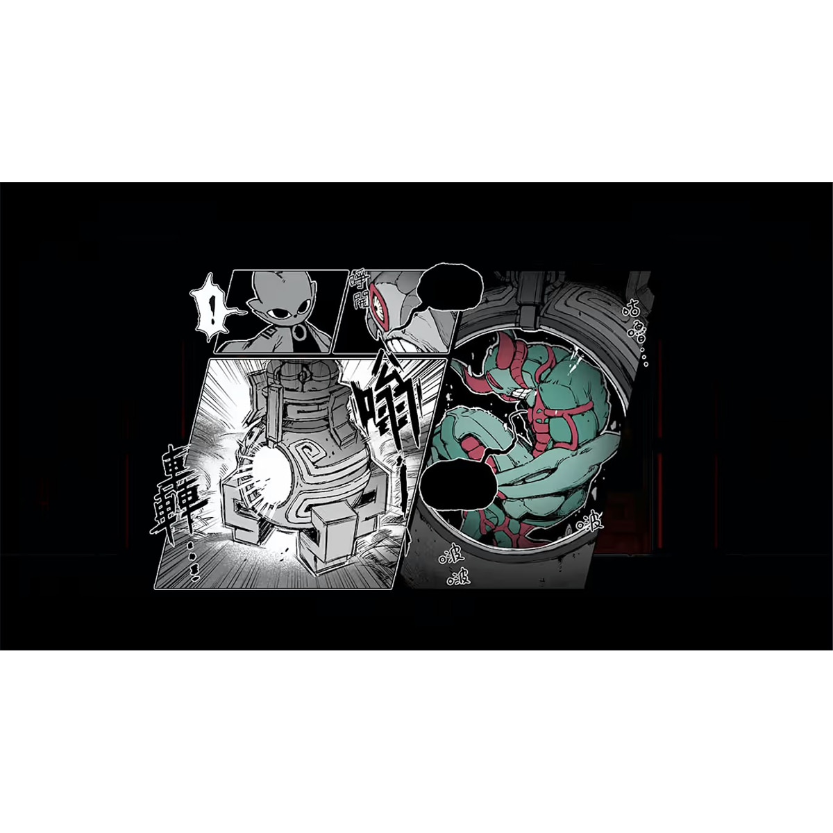 Nine sols PlayStation 5 6