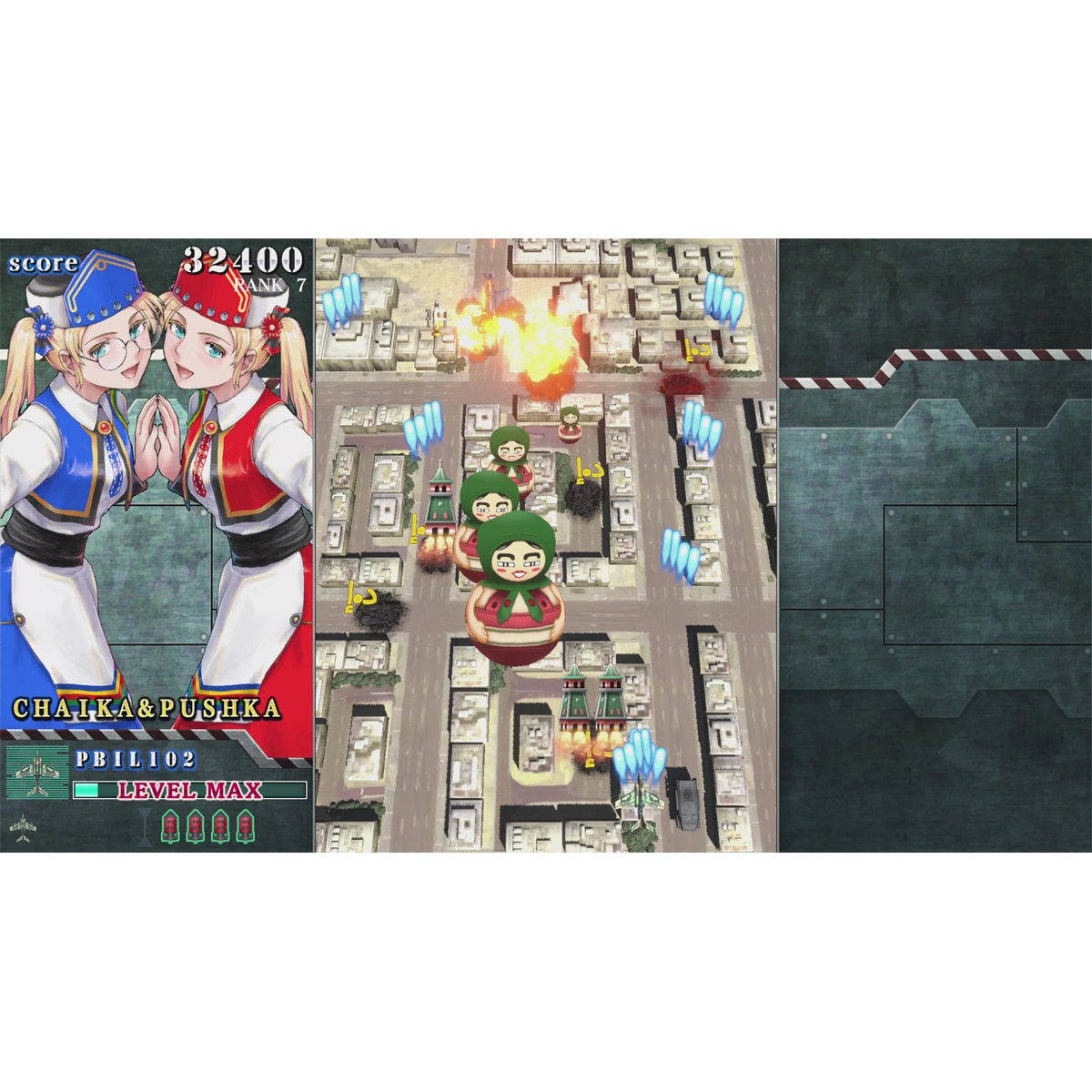 Sonic Wings Reunion PlayStation 5 10