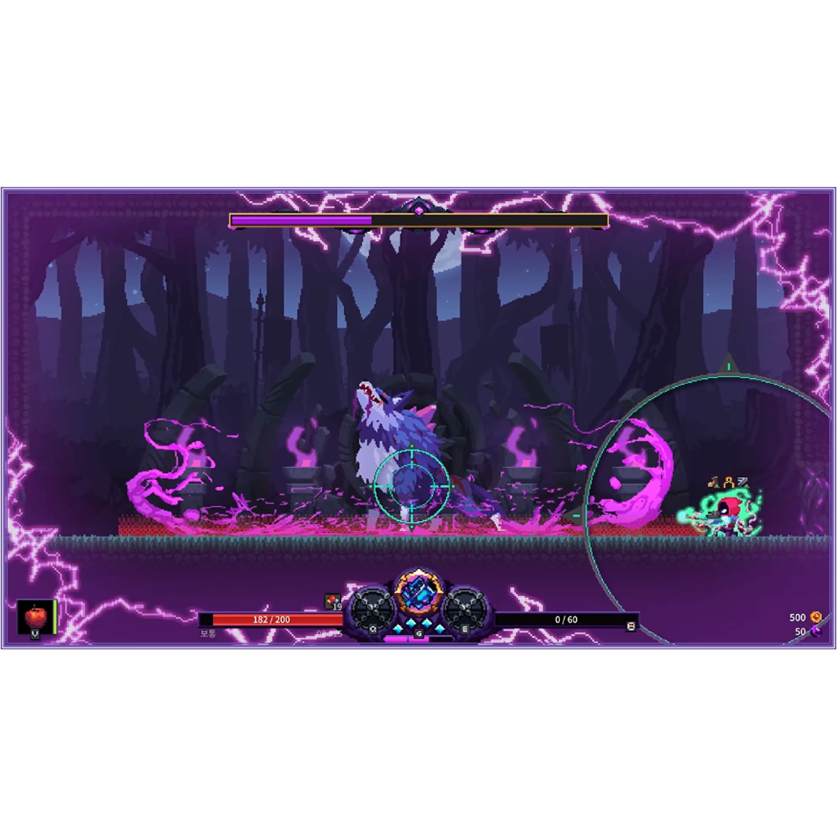 Nightmare: The Lunatic PlayStation 5 4