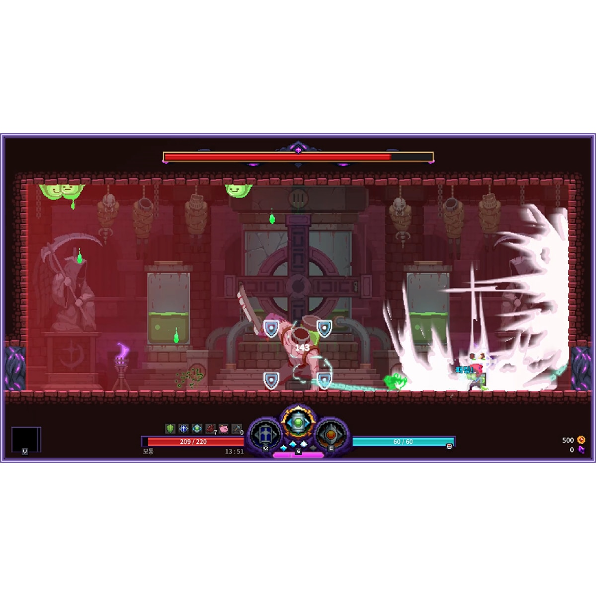 Nightmare: The Lunatic Edición Especial PlayStation 5 13