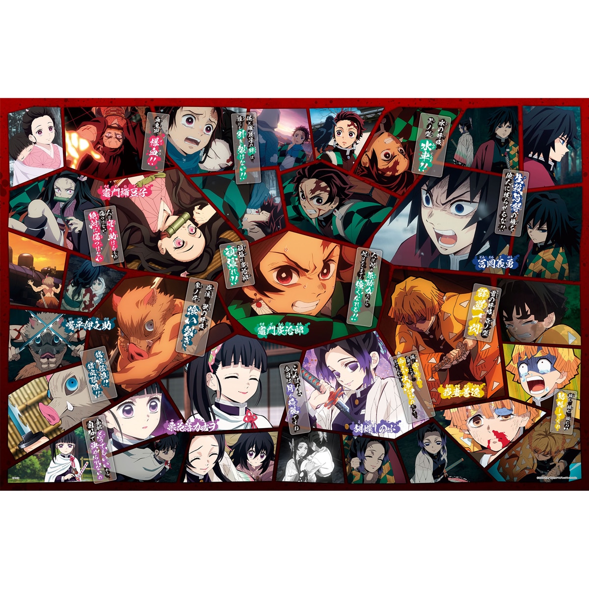 Puzzle Demon Slayer: Kimetsu Vol.4 2