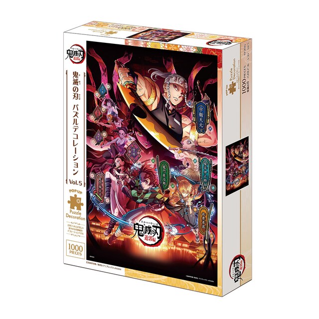 Puzzle Demon Slayer: Kimetsu Vol.5