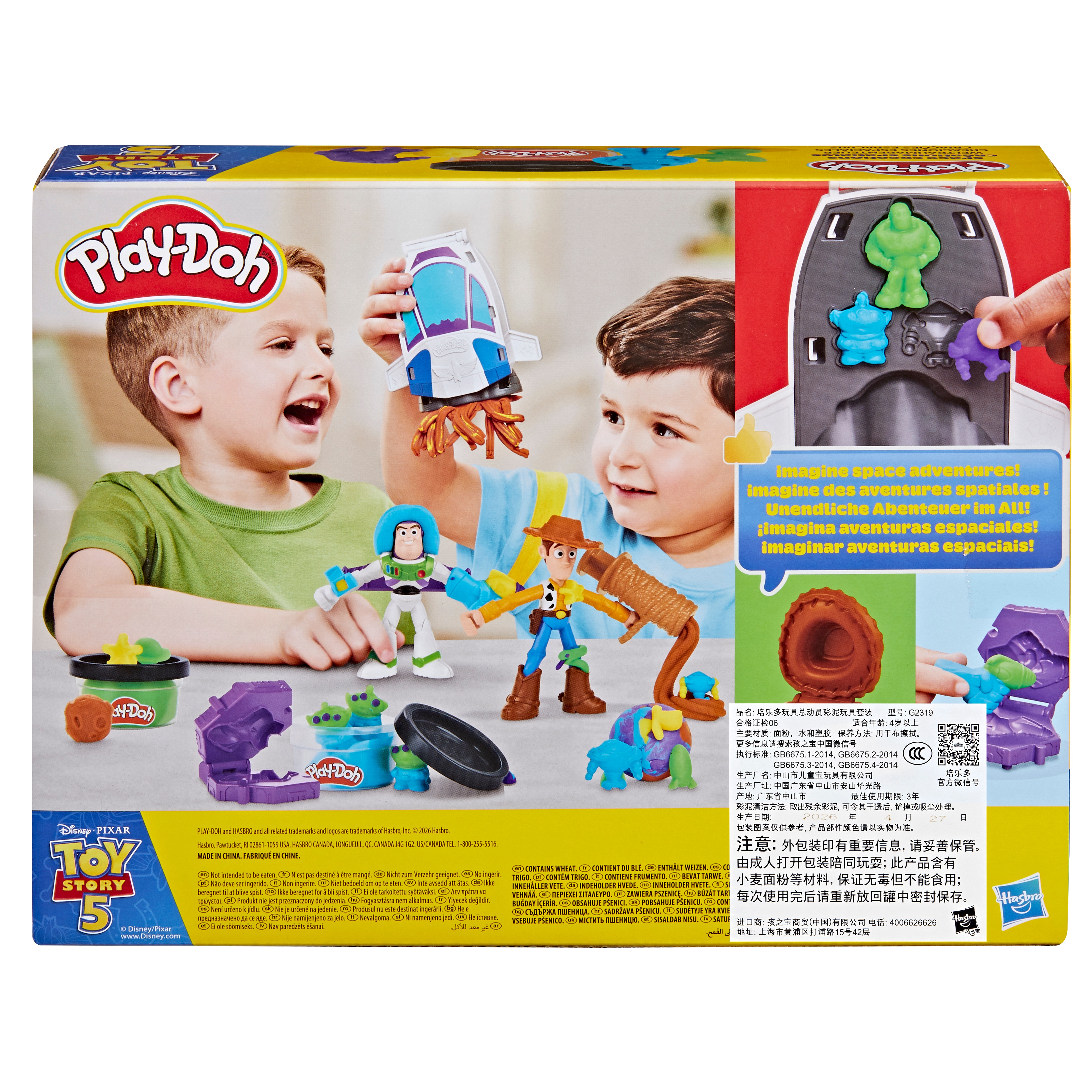 Manualidades Play-Doh Toy Story Creaciones espaciales Hasbro 3