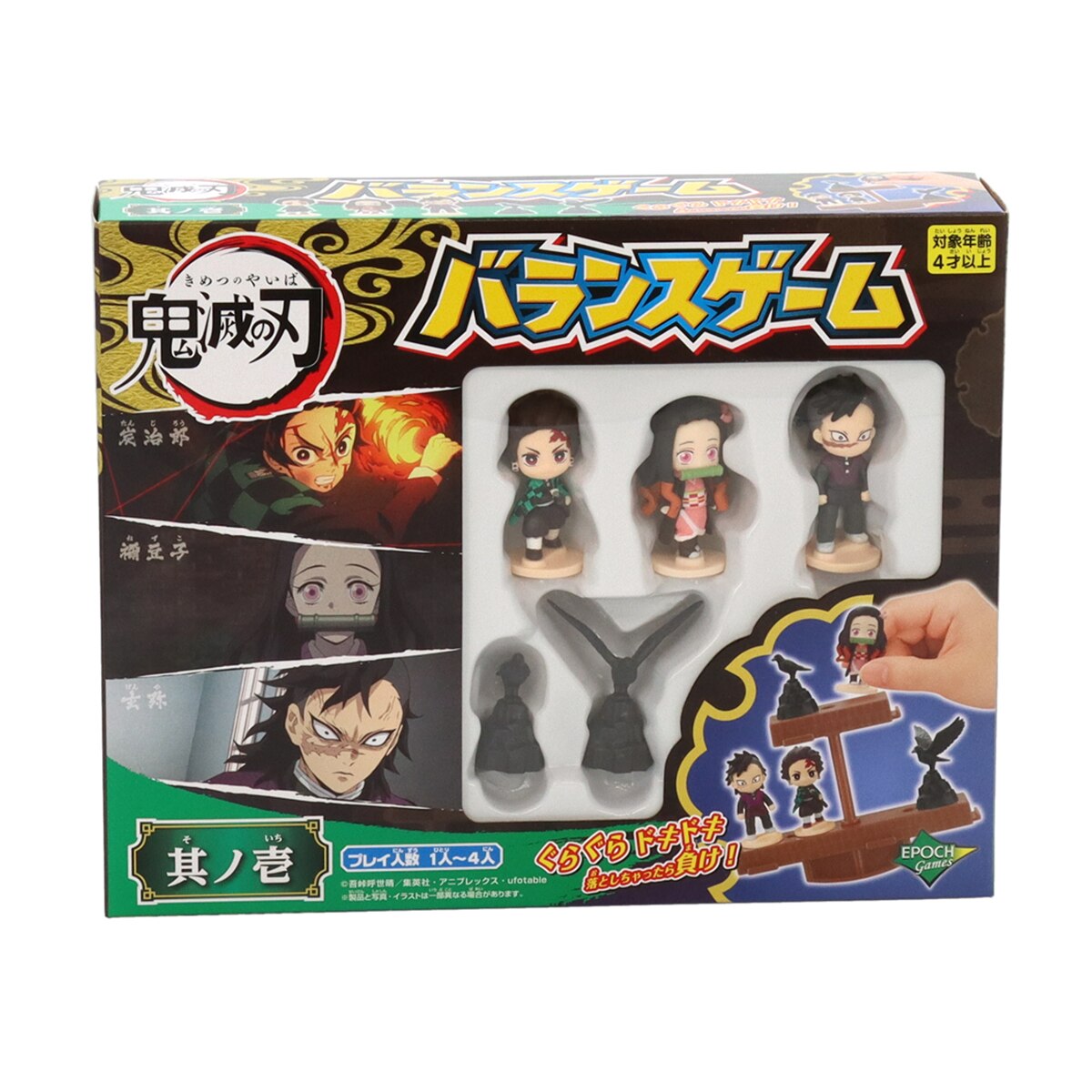 Imagen 0 de Juego de mesa Demon Slayer Balancing Vol.1