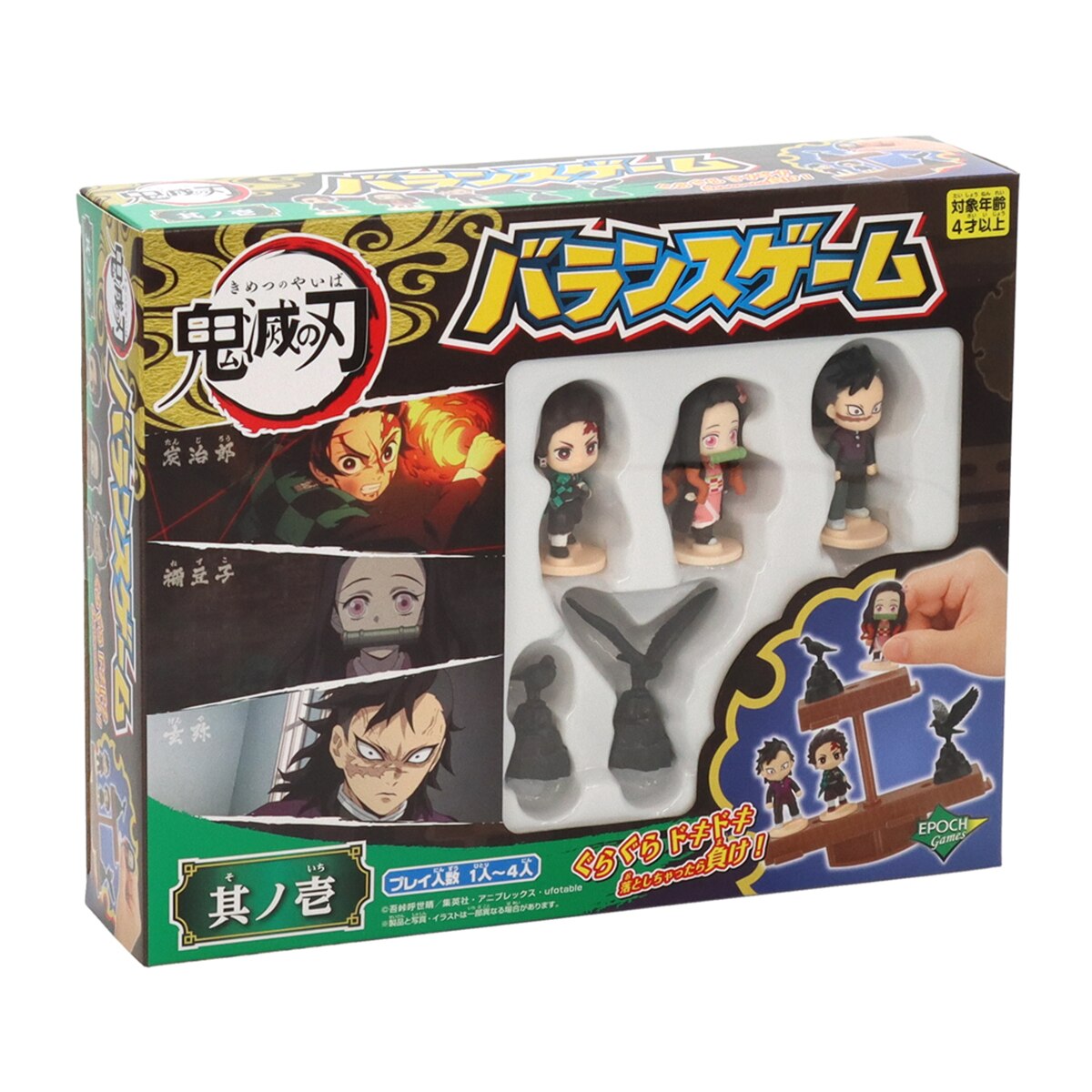 Juego de mesa Demon Slayer Balancing Vol.1 2
