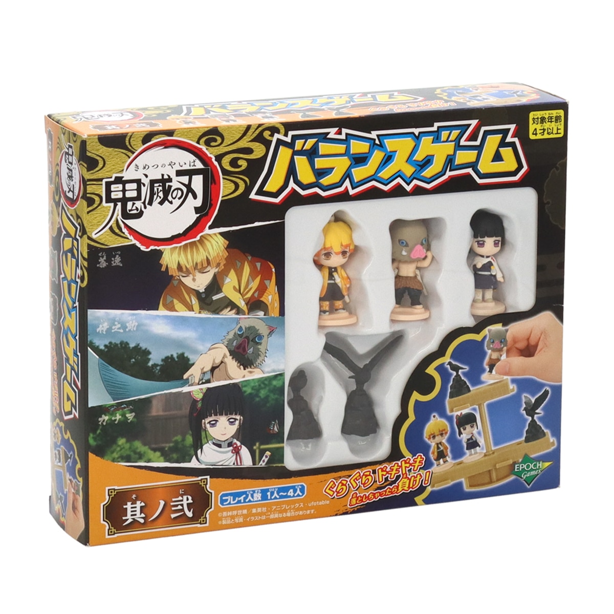 Imagen 0 de Juego de mesa Demon Slayer Balancing Vol.2