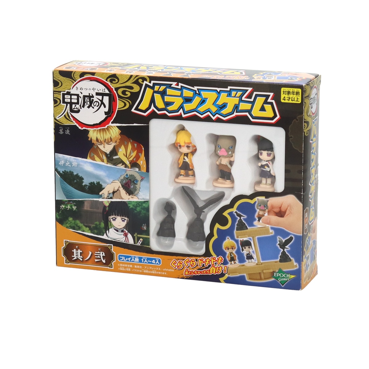 Juego de mesa Demon Slayer Balancing Vol.2 2