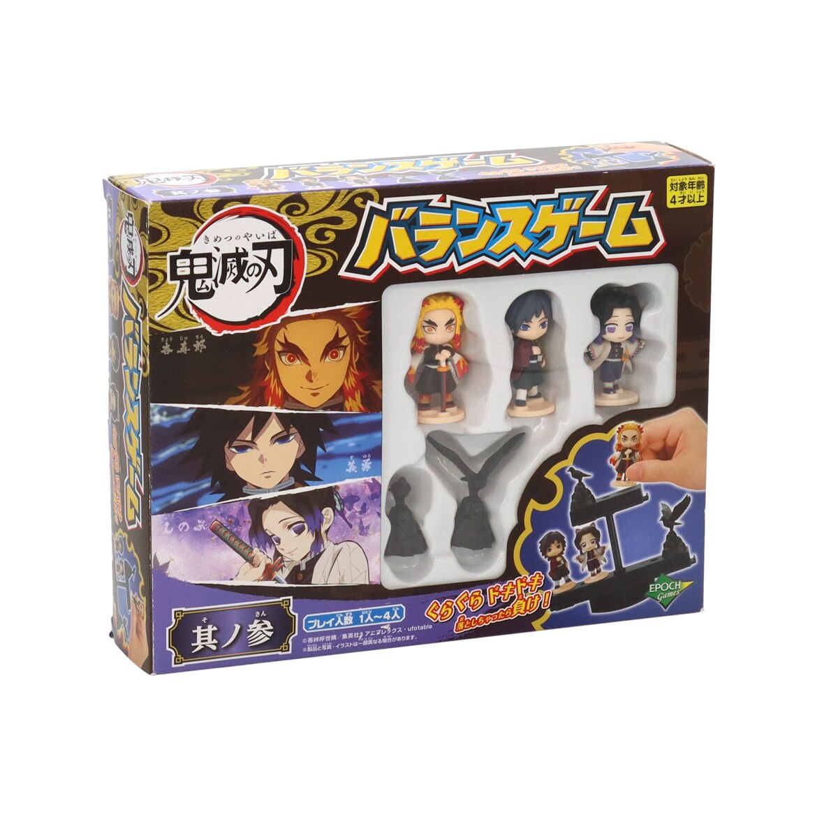 Juego de mesa Demon Slayer Balancing Vol.3 2