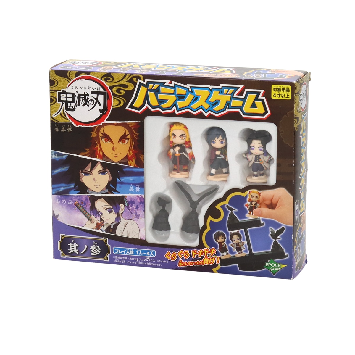 Juego de mesa Demon Slayer Balancing Vol.3 3