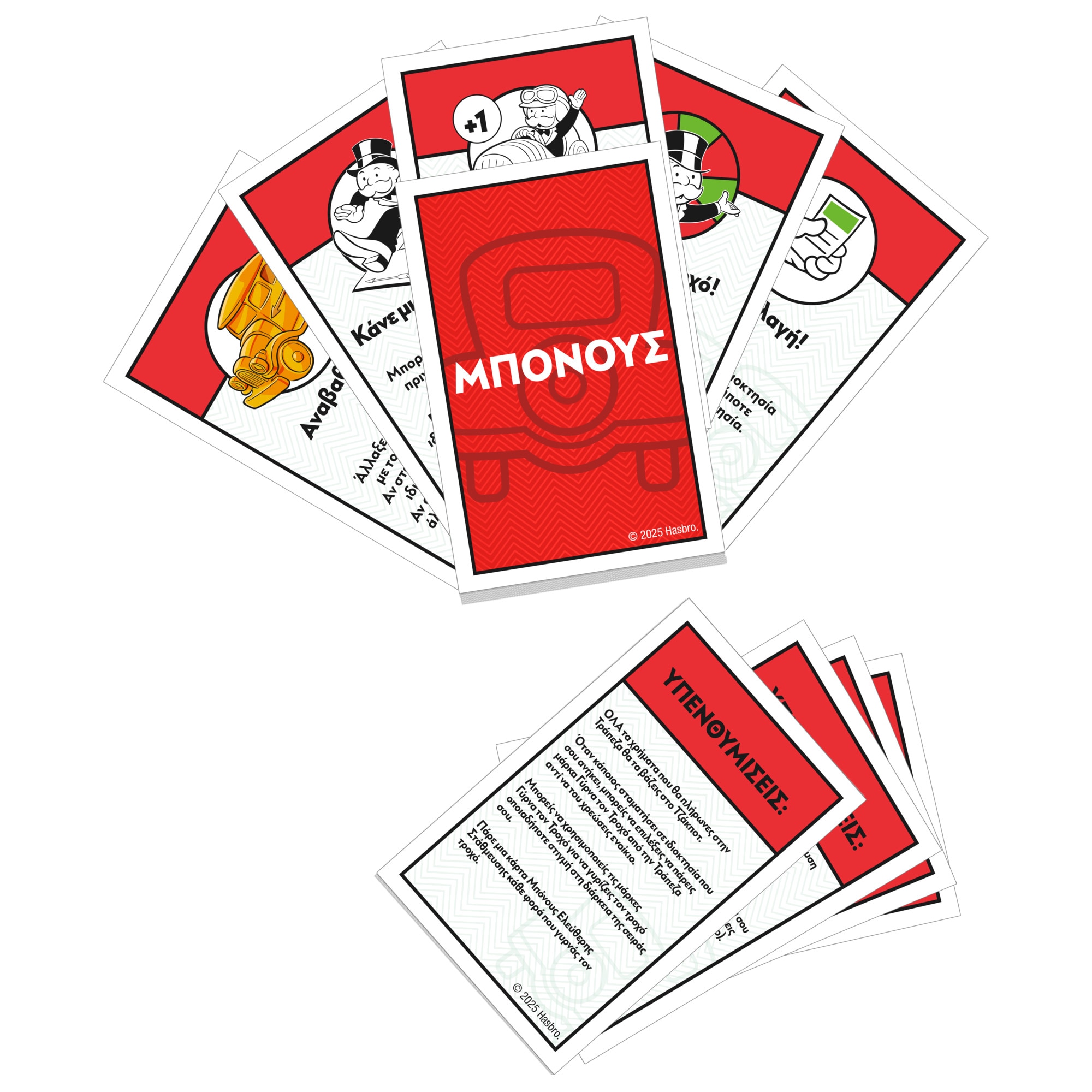 Juego de mesa Expansión Monopoly Gran Premio: Parking Gratuito Hasbro 3