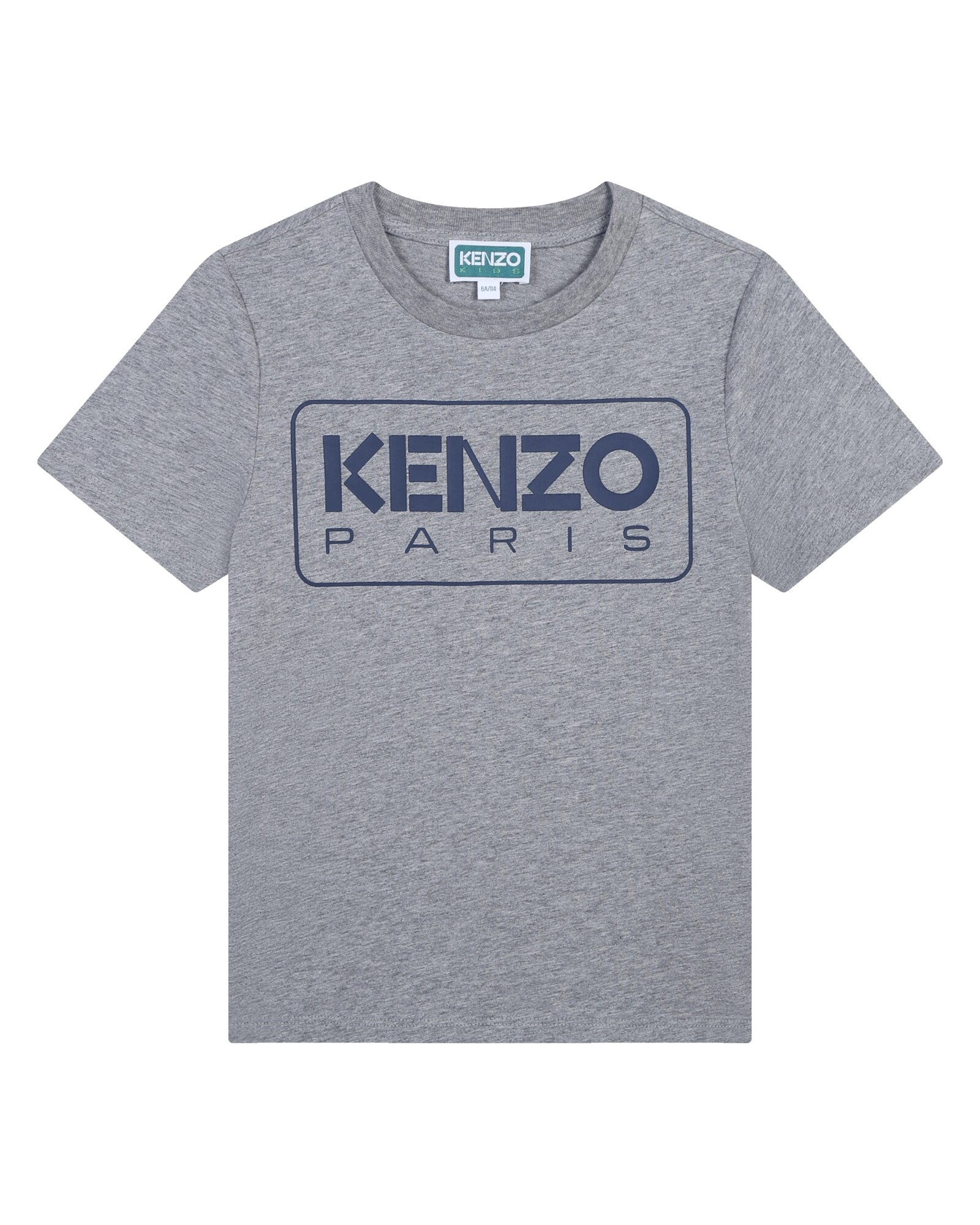 Kenzo paris bebe el corte ingles hotsell