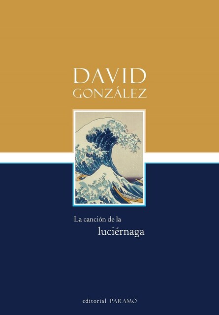 Imagen 0 de LA CANCION DE LA LUCIERNAGA