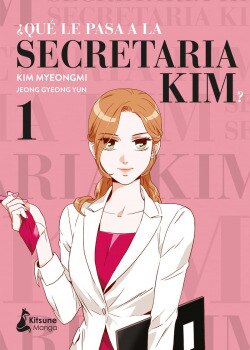 ¿Qué le pasa a la secretaria Kim? 1  (Tapa blanda con solapas) 1