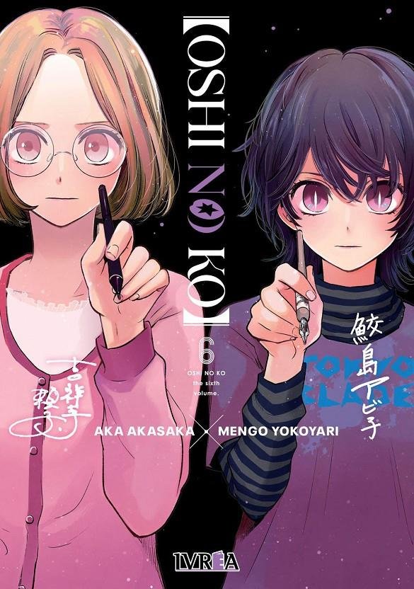Imagen 1 de Oshi no Ko 06