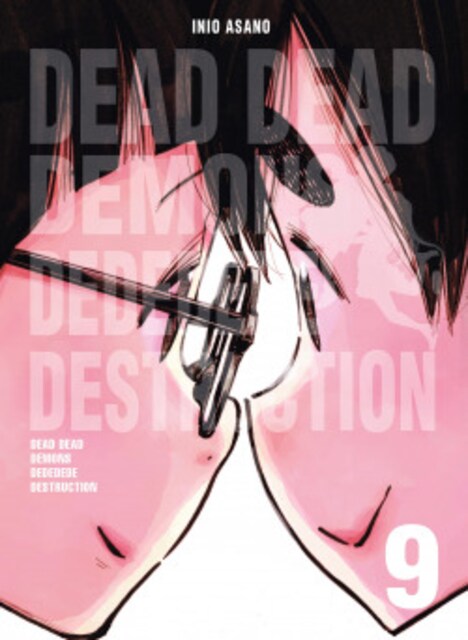 Imagen 0 de DEAD DEAD DEMONS-9 DEDEDEDE DESTRUCTION